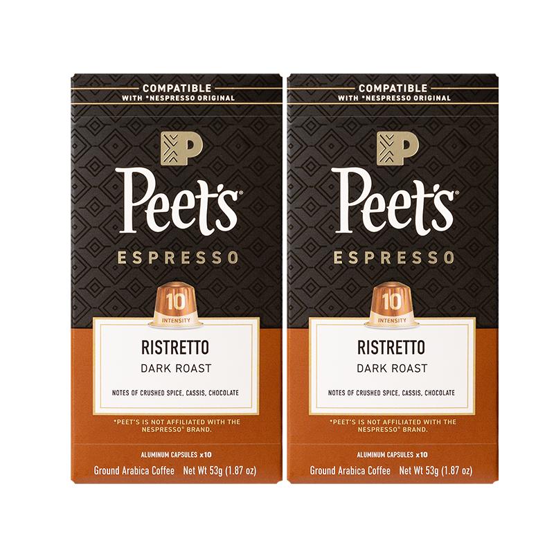 Peets皮爷胶囊咖啡10号5.3g*20颗
