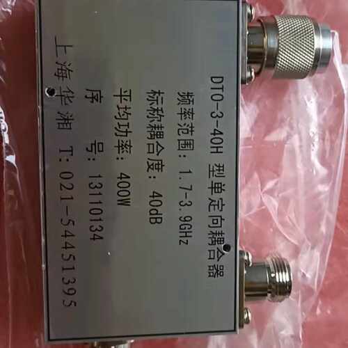议价上海华湘DT0-3-40H 1.7-3.9GHz 40dB维修