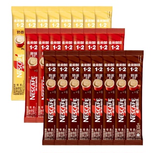 雀巢咖啡12原味特浓50条三合一速溶咖啡粉提神老包装经典热饮奶香