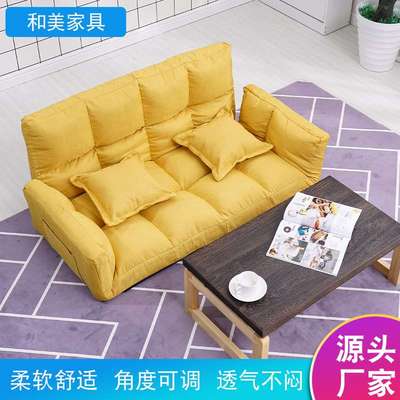 榻榻米懒人沙发小户型客厅折叠卧室沙发双人阳台两用休闲沙发床