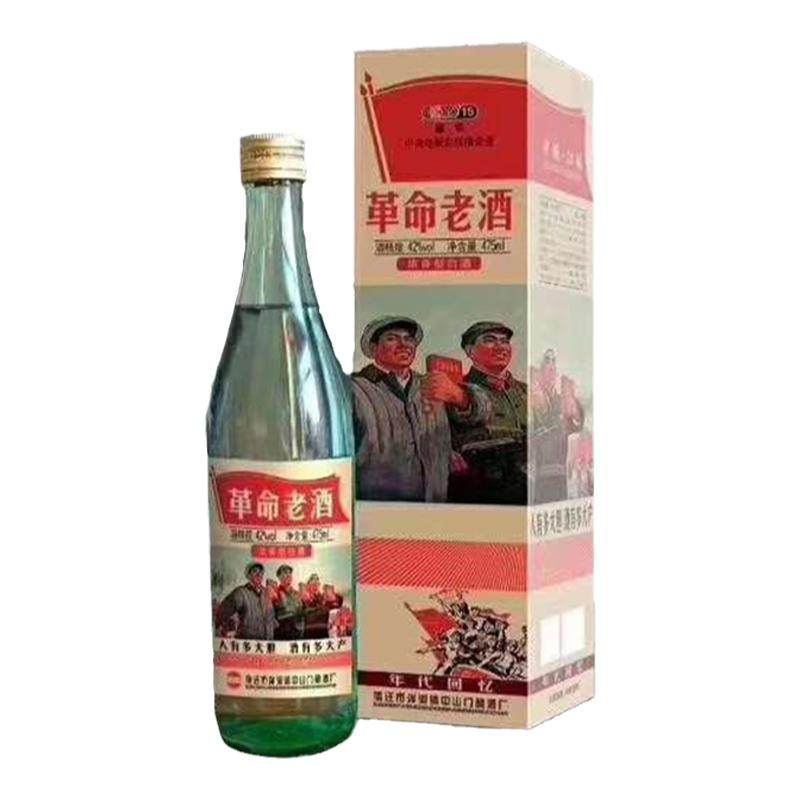 正品42度革命老酒475ml*12瓶小酒版浓香型纯粮白酒整箱高粱酒包装
