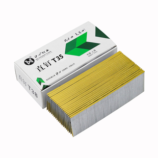 沪心直钉T系列钉气动枪钉木工钉T钉T20T25T30T32T38T50气钉气排钉