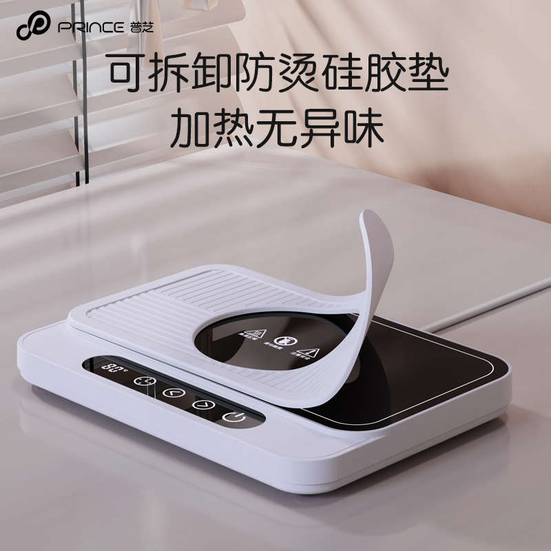 普芝加热杯垫插电热饭盒上班族免注水保温热牛奶办公室带热饭神器