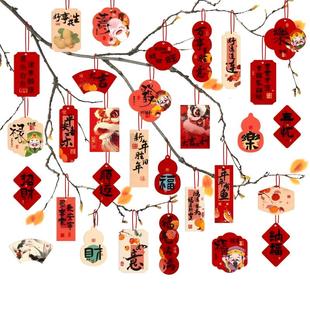 新年小灯笼挂饰绿植树上2026马过年贺年装饰挂件春节年味氛围布置