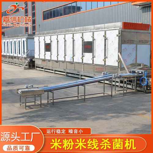 酱料包巴氏杀菌冷却风干设备 袋装螺蛳粉杀菌设备 饮料果冻杀菌机