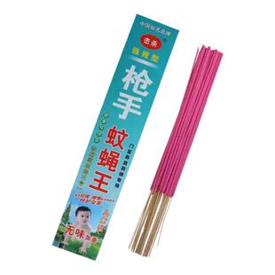 蚊蝇香家用饭店专用户外强力有效驱蚊蝇灭苍蝇香蚊香薰文香无毒