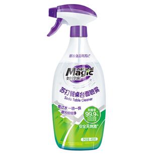 妙管家餐桌清洁剂苏打厨房台面桌面去油污清洁剂喷雾擦桌子清洁剂
