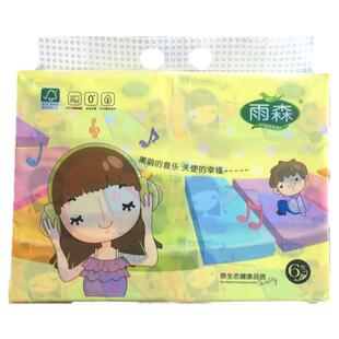 雨森纸巾抽纸实惠装家用卫生纸餐巾纸抽取式面巾家庭木浆小包整箱