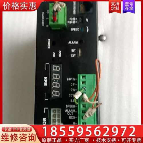 【询价】D305R-2爱德利无刷马达ABLD370L电机驱动器控制器适用