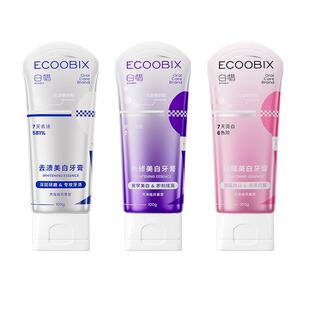 【张杰同款】白惜色修闪耀美白牙膏清新口气亮白去渍抗糖防蛀组合