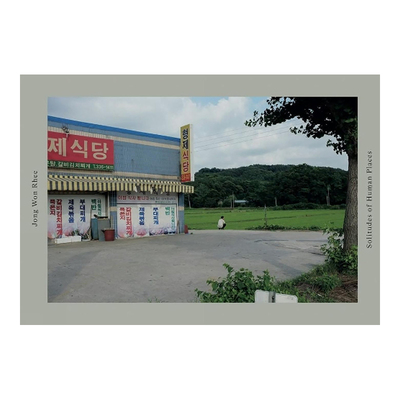 JongWonRheeSolitudesofHu