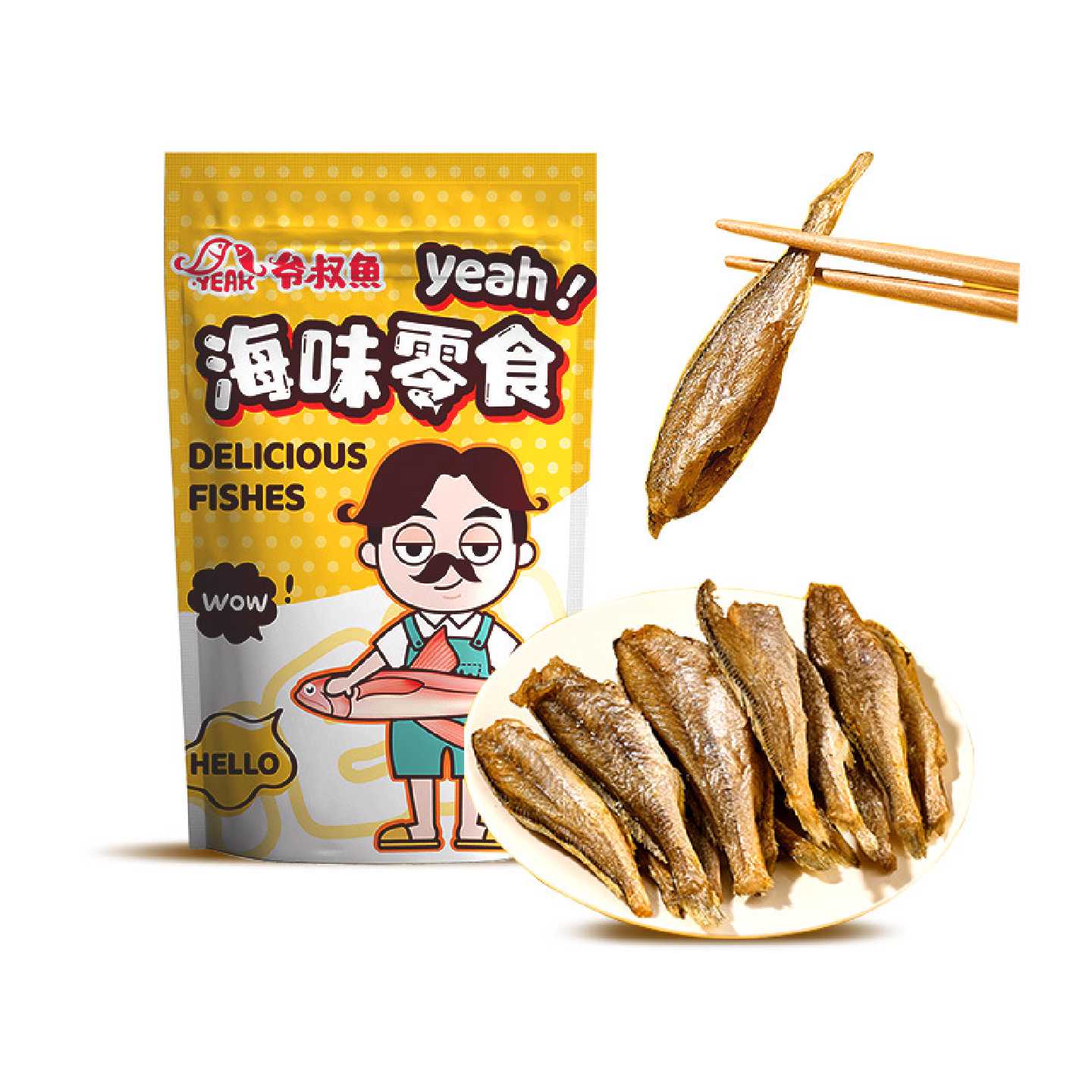 爷叔鱼香酥小黄鱼250g*2袋装黄鱼酥休闲即食小零食小鱼干海鲜干货