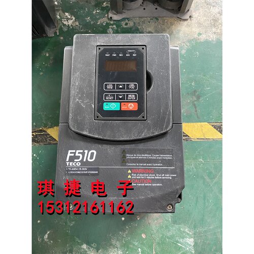 议价东元F510变频器F5104020H3380v15kw外壳略微破损测试包好
