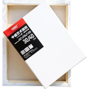 中盛画材亚麻油画框成品油画布板工具材料练习用品内框批发丙烯颜料练习写生空白油花画布手绘画板带框可定制