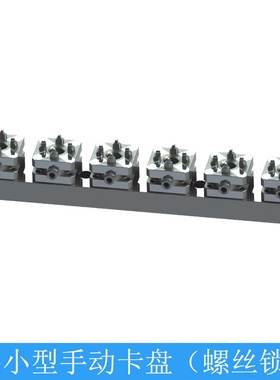 数控车床铜公夹具 3R系统夹具电脑锣CNC夹具 6头小型电极手动卡盘