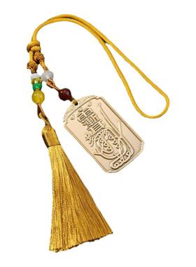 黄铜紫薇讳金光神咒吊坠项链挂件