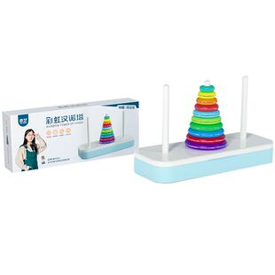 奇艺汉诺塔十层10层8层6层儿童学生动手动脑思维逻辑训练玩具