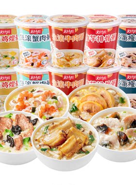 无名小厨冻干速食粥即食方便免煮