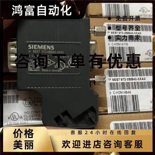 议价6ES7 972-0BA12/0BA41/0BA42/0BB52/0BB42/0BB12-0XA0 西门子