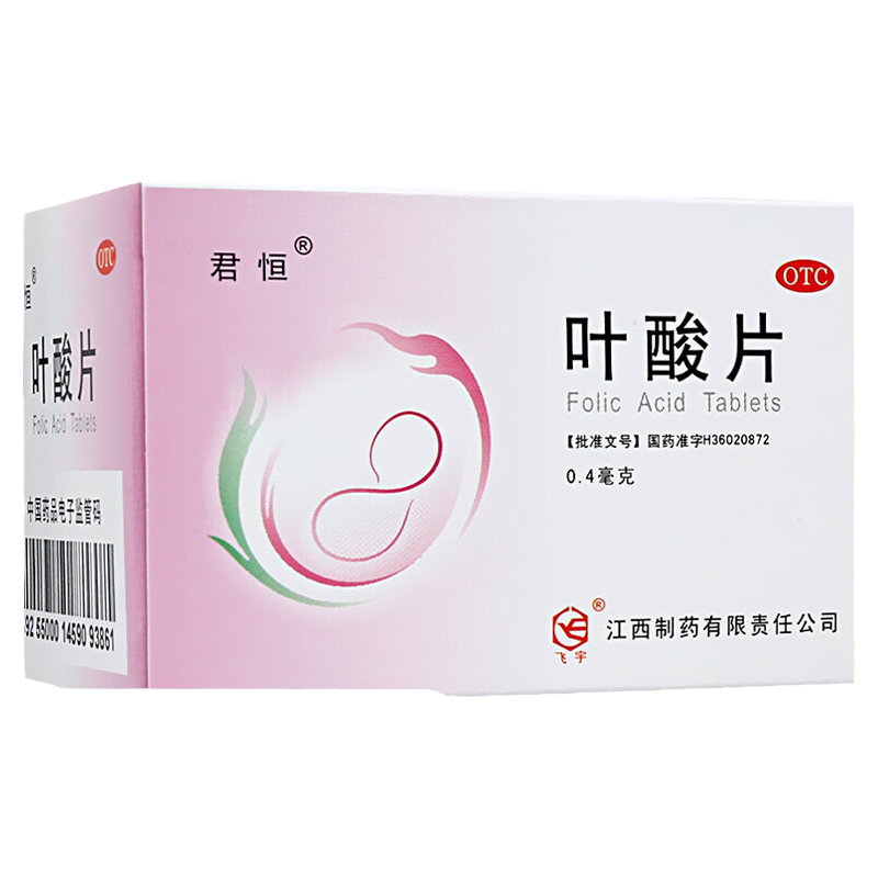【君恒】叶酸片0.4mg*60片*1瓶/盒叶酸缺乏及巨幼红细胞贫血妊娠期哺乳期妇女预防给药