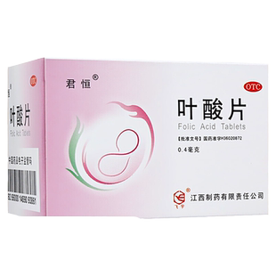 君恒 叶酸片 0.4mg*60片/盒 叶酸缺乏及巨幼红细胞贫血预防给药