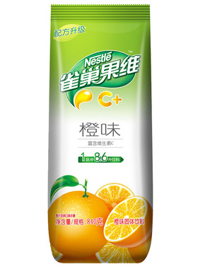 雀巢果汁粉840g果维C橙汁粉果珍咖啡饮料机速溶原料粉袋装冲饮