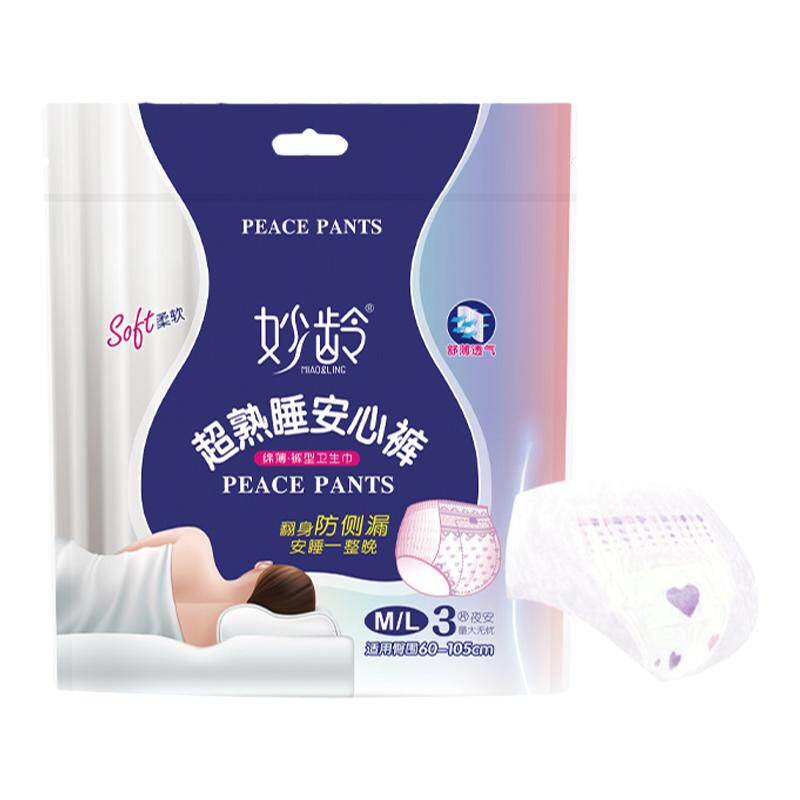 防漏安睡裤姨妈巾3片装夜用