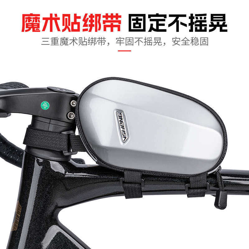 山地自行车包前梁包山地车包手机包上管包防水马鞍包骑行装备配件