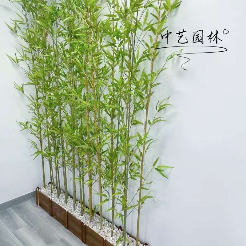 仿真竹子室内装饰假竹子隔断屏风挡墙造景室外装饰竹盆栽加密绿植