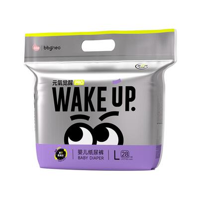 BBG元气PRO零压腰围超薄纸尿裤
