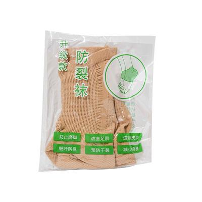【专克脚后后跟干裂】