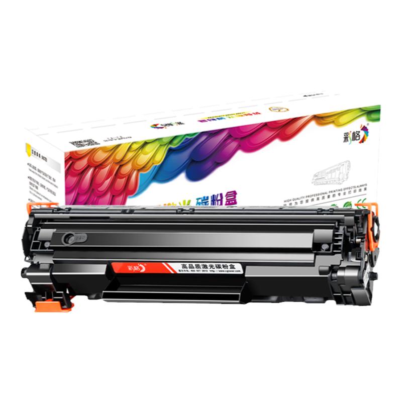 【整箱发货】彩格适用惠普388A硒鼓HP1108 1106 p1007 p1108打印机M1136mfp M126a/nw M1216nfh 1213 88A晒鼓