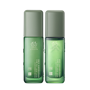 善草纪三代茶树清影水乳套装小样中控油修护官方旗舰店官网正品