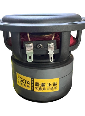 戈顿车载全频中音喇叭