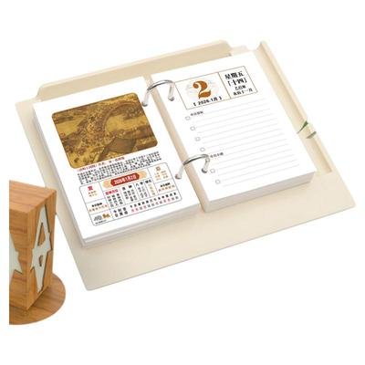 日历2026年台历定制logo工作会议记录每日打卡计划办公商务桌历摆件创意可定做公司广告个性中国风年历订做