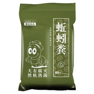 蚯蚓粪花肥料种菜种花营养土纯牛粪喂养羊粪鸡粪有机肥蔬菜多肉土