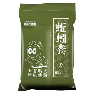 【热销爆款】蚯蚓粪有机肥