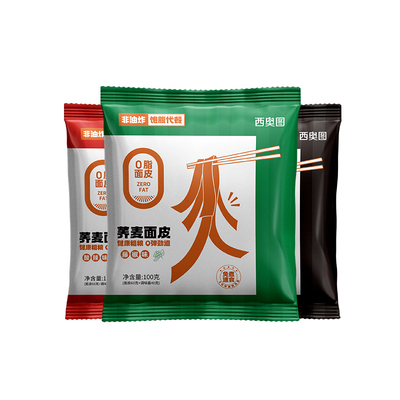 荞麦面皮西奥图低脂主食