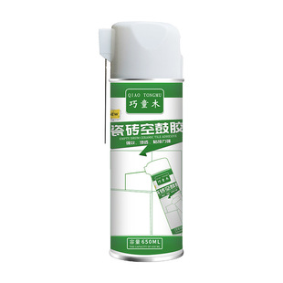 瓷砖空鼓专用胶修补膏强力粘合剂注射灌缝墙面地面地砖起翘修补剂