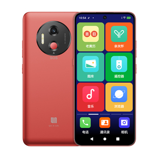 多亲Qin L1老人手机智能机全网通大字大声音大容量不识字文盲老年人专用的大图标一键呼视频通话定位自动接听