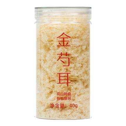 有机金芍耳本草银耳羹冲泡即食免煮雪耳干货非特级白木耳焖烧杯伴