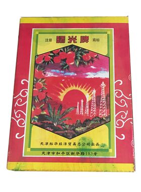 包邮天津三五牌玫瑰红嫩黄染料