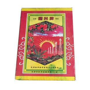 包邮天津曙光牌三五牌碱性玫瑰精碱性玫瑰红碱性嫩黄碱性紫等染料