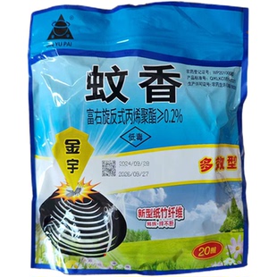 金宇纤维蚊蝇香餐馆饭店畜牧养殖场猪场通用驱蚊苍蝇飞蛾蚊蝇通效