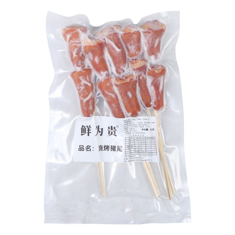 鲜为贵猪尾巴串50串烧烤猪尾串