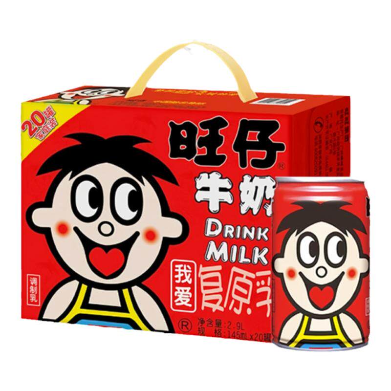 旺仔牛奶整箱旺旺罐装早餐奶