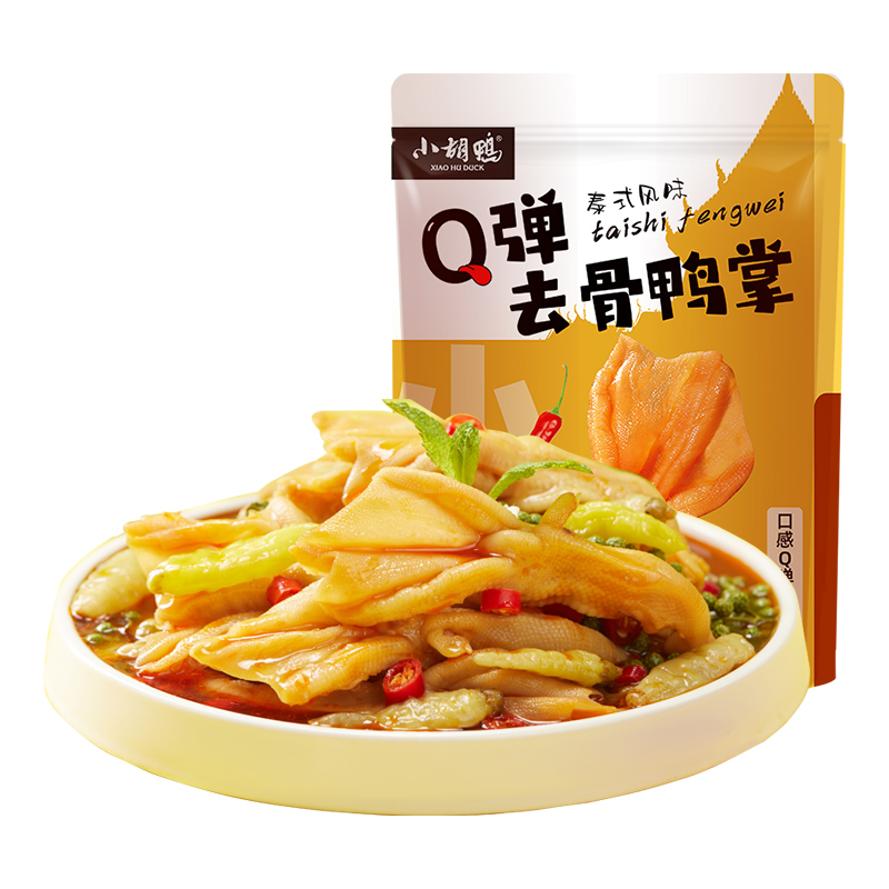 СѼ ̩ʽQȥѼ188g޹ѼצѹǼʳС԰칫ҹʳ107.4Ԫȯ26.85Ԫ/