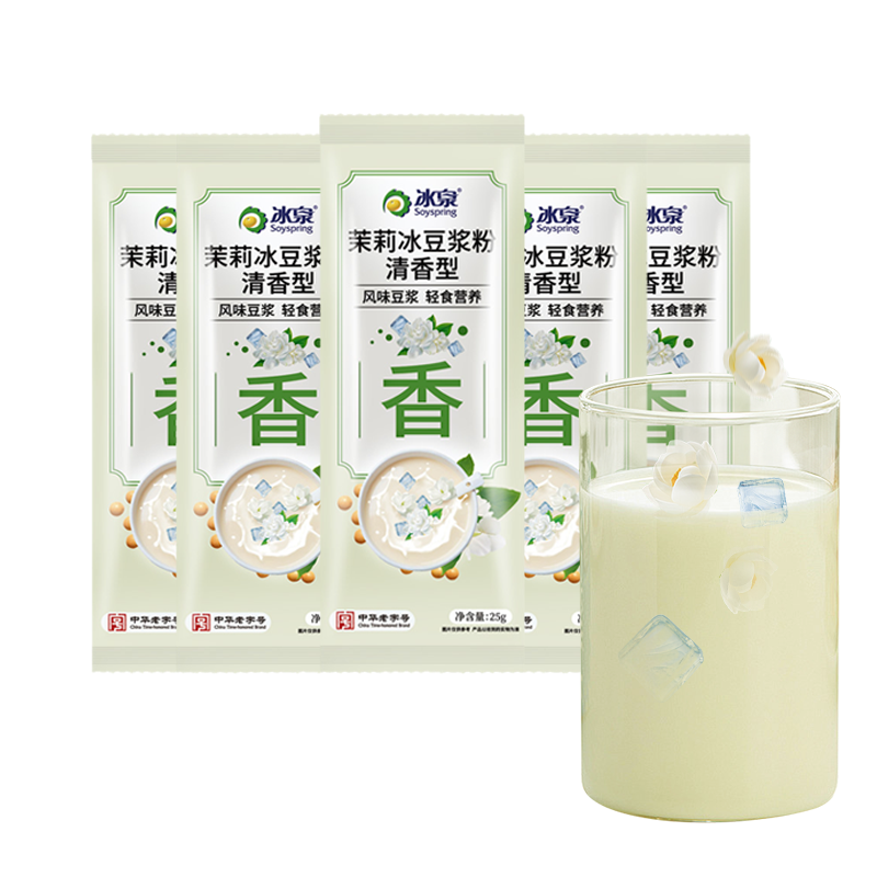 【特价】冰泉茉莉冰豆浆粉独立小条豆浆混合口味速溶豆奶早餐
