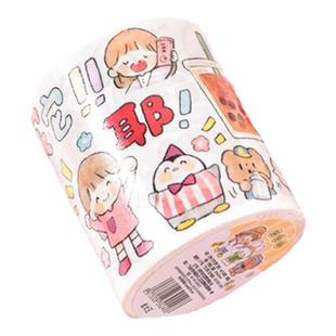 【整卷】阿卓大王新品胶带合集翻一页校园穿搭衣橱百货节日小表情