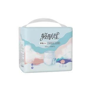 全棉时代轻肤理成人拉拉裤纸尿裤失禁护理用8包共80片